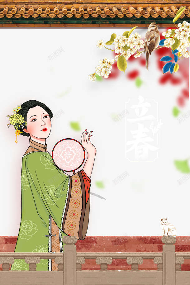 立春艺术字手绘国潮古风人物元素图psd免抠素材_新图网 https://ixintu.com 立春 艺术字 手绘 国潮 古风人物 元素图 花鸟元素 春天