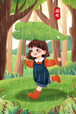 雨水节气卡通小女孩树林玩耍背景
