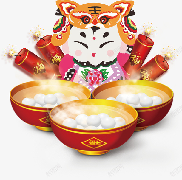 闹元宵汤圆素材png免抠素材_新图网 https://ixintu.com 元宵 汤圆 可爱 节日
