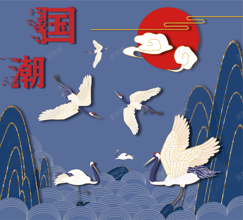 国潮中国风画jpg高清背景_新图网 https://ixintu.com 中国风 丹顶鹤 国潮 国潮背景墙 插画 背景图 鹤群