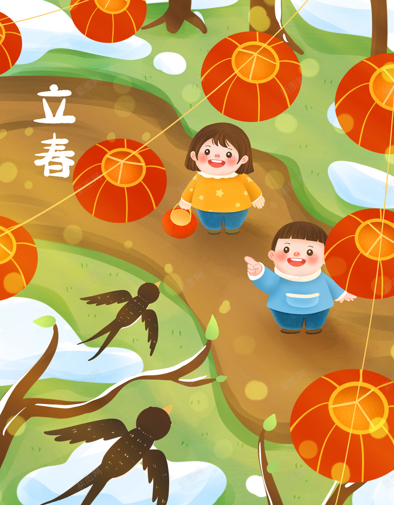 立春手绘卡通人物赏灯元素图psd高清背景_新图网 https://ixintu.com 立春 手绘 卡通 人物 赏灯 元素图 春天 节气 卡通元素