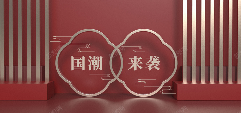 国潮电商海报古风psd设计背景_新图网 https://ixintu.com 古风 国潮 国潮背景墙 海报 电商