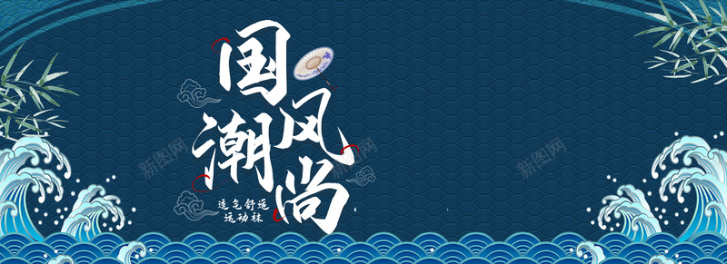 国潮中国风风格舒适运动袜海报设计psd高清背景_新图网 https://ixintu.com 中国风风格 国潮 国潮背景墙 海报设计 舒适运动袜