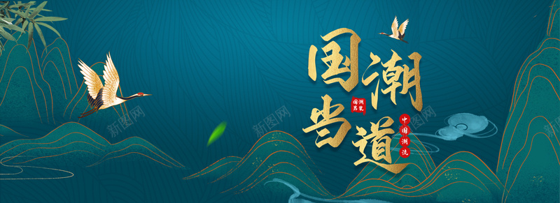 国潮中国风风格男装唐装汉服服饰海报psd高清背景_新图网 https://ixintu.com 上新男装 中国风 国潮 汉服服饰海报 风格男装唐装