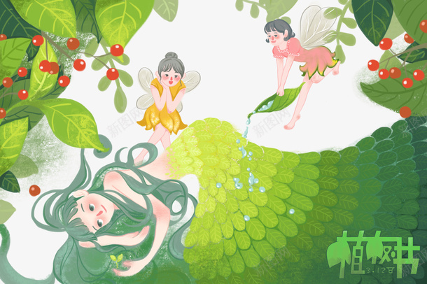 春天植树节手绘人物手绘精灵绿叶果实psd免抠素材_新图网 https://ixintu.com 春天 植树节 手绘人物 手绘精灵 绿叶 果实