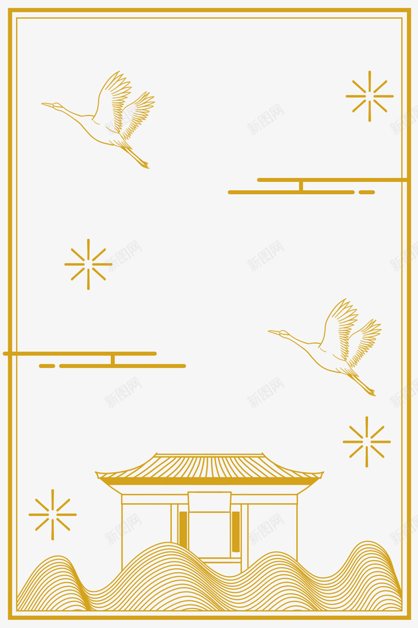 边框素材呢223png免抠素材_新图网 https://ixintu.com 边框 花纹 矢量素材 PNG 免费下载 底纹边框 中国古典风 边框素材 白色 中国风文字框
