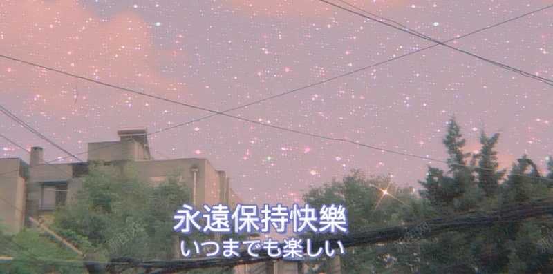 满天繁星的浪漫jpg设计背景_新图网 https://ixintu.com 繁星 浪漫 清新 闪闪