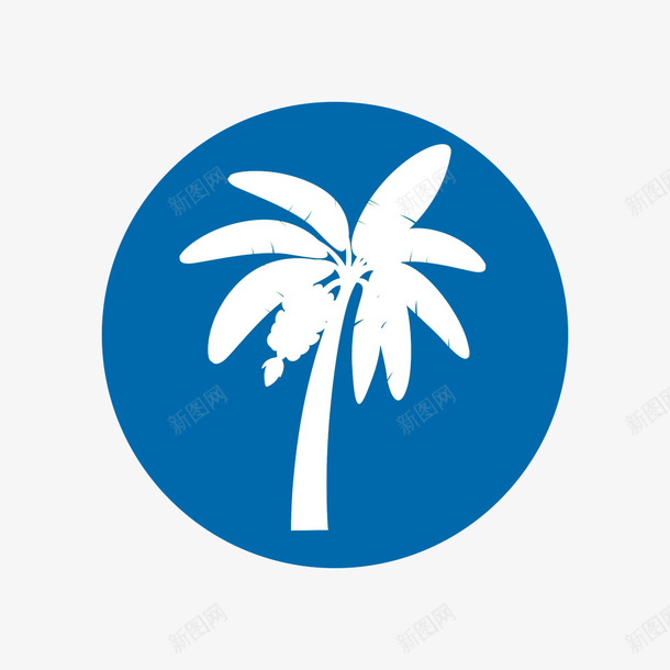 橡胶树蓝色图标png免抠素材_新图网 https://ixintu.com 元素 卡通橡胶树 商务 图标 扁平