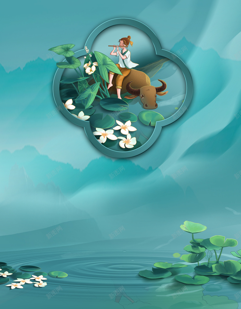 手绘水牛荷叶春天背景图psd设计背景_新图网 https://ixintu.com 手绘 水牛 荷叶 春天 背景图 牧童 吹笛