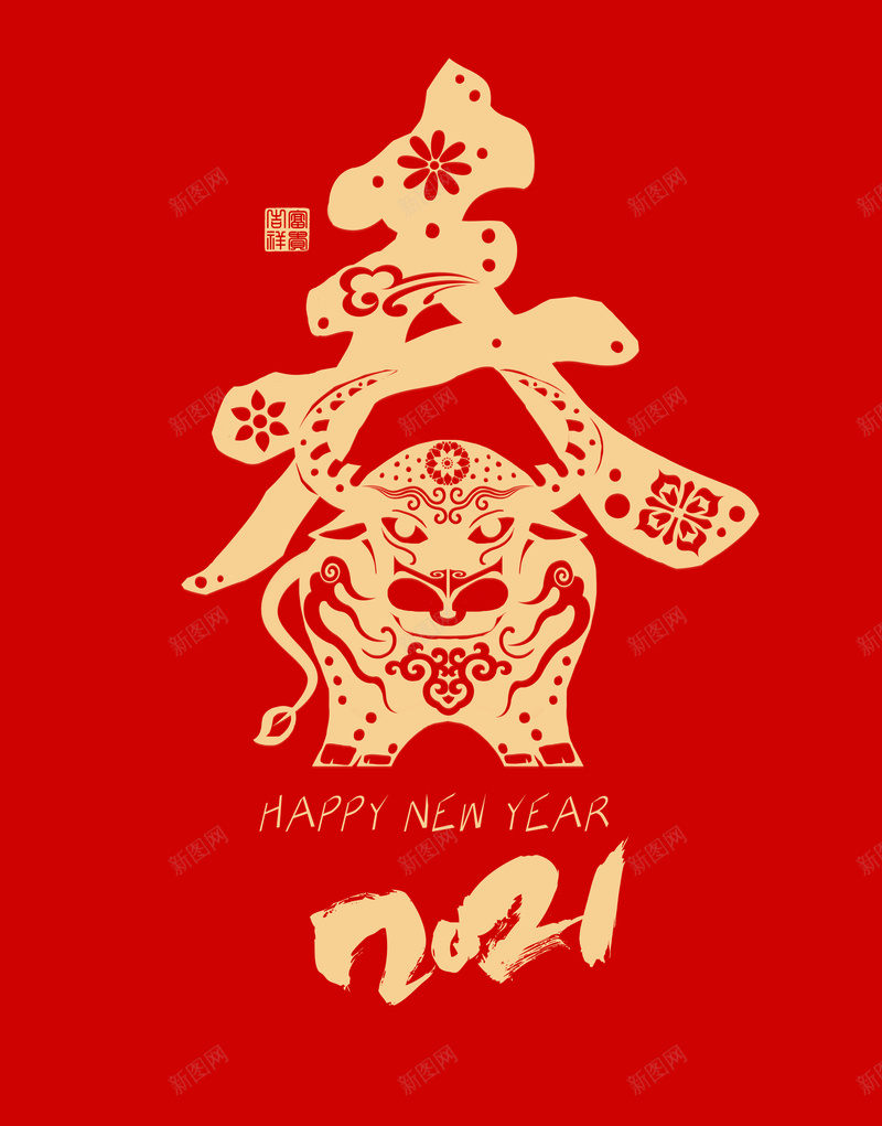牛年春节剪纸艺术字红色psd高清背景_新图网 https://ixintu.com 牛 年 春 节 剪 纸 艺 术 字 红 色