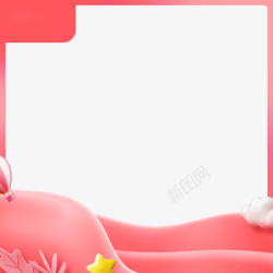 亲子节促销电商淘宝背景图方图粉红色素材