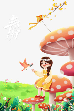 春天春分手绘女孩鸟蘑菇花朵素材