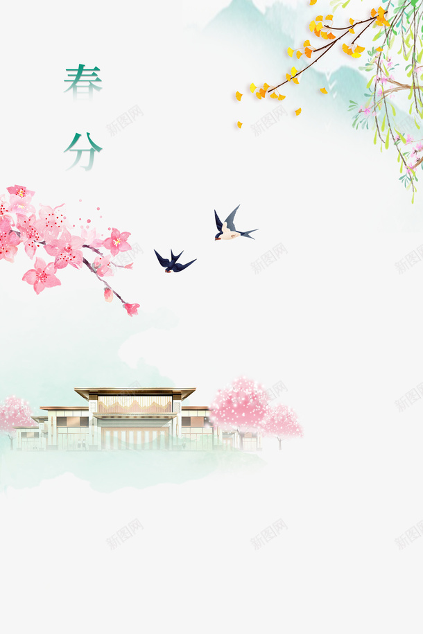 春分桃花枝元素图花朵燕子春天元素psd免抠素材_新图网 https://ixintu.com 春分 桃花枝 元素图 花朵 燕子 春天元素 手绘元素
