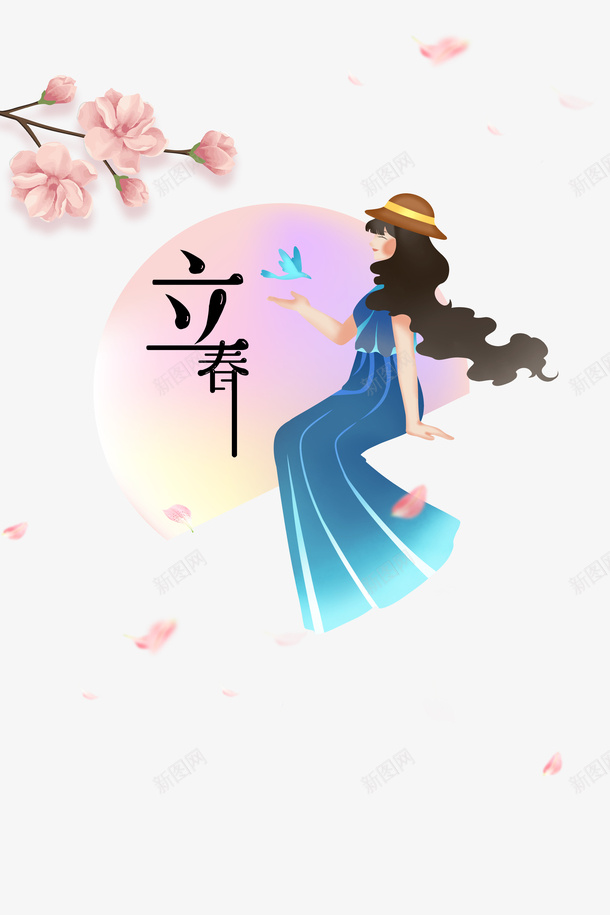 立春艺术字手绘桃花树枝卡通人物元素图psd免抠素材_新图网 https://ixintu.com 立春 艺术字 手绘 桃花树枝 卡通人物 元素图 春天