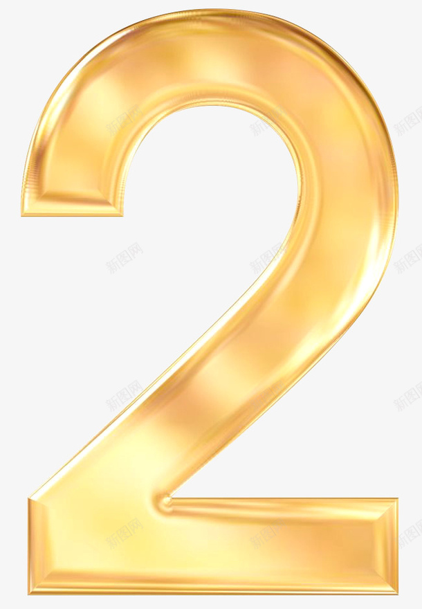 金色金属数字2素材png免抠素材_新图网 https://ixintu.com 02数字 数字 金属数字 金属数字0 金色金属数字