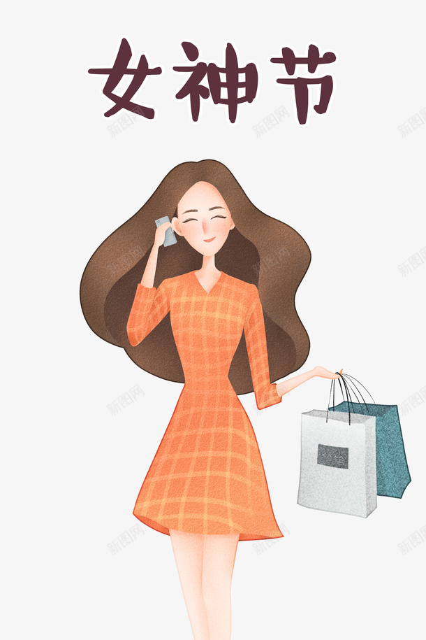 女神节买买买psd免抠素材_新图网 https://ixintu.com 38妇女节 女神节 女生节 节日 女神元素
