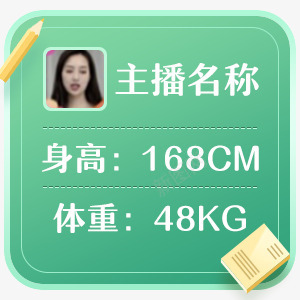 直播设计费用直播png免抠素材_新图网 https://ixintu.com 直播 设计 设计费 费用