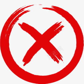 错图标png免抠素材_新图网 https://ixintu.com 图标