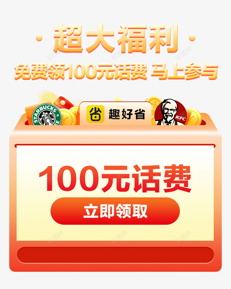 现金红包送给你促销标签png免抠素材_新图网 https://ixintu.com 现金 红包 送给 给你 促销 标签