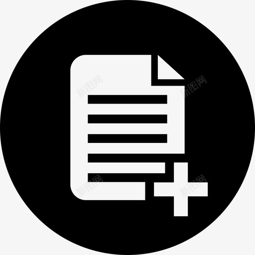 文件添加方向svg_新图网 https://ixintu.com 文件 添加 方向 纸张 计划 工作 接口