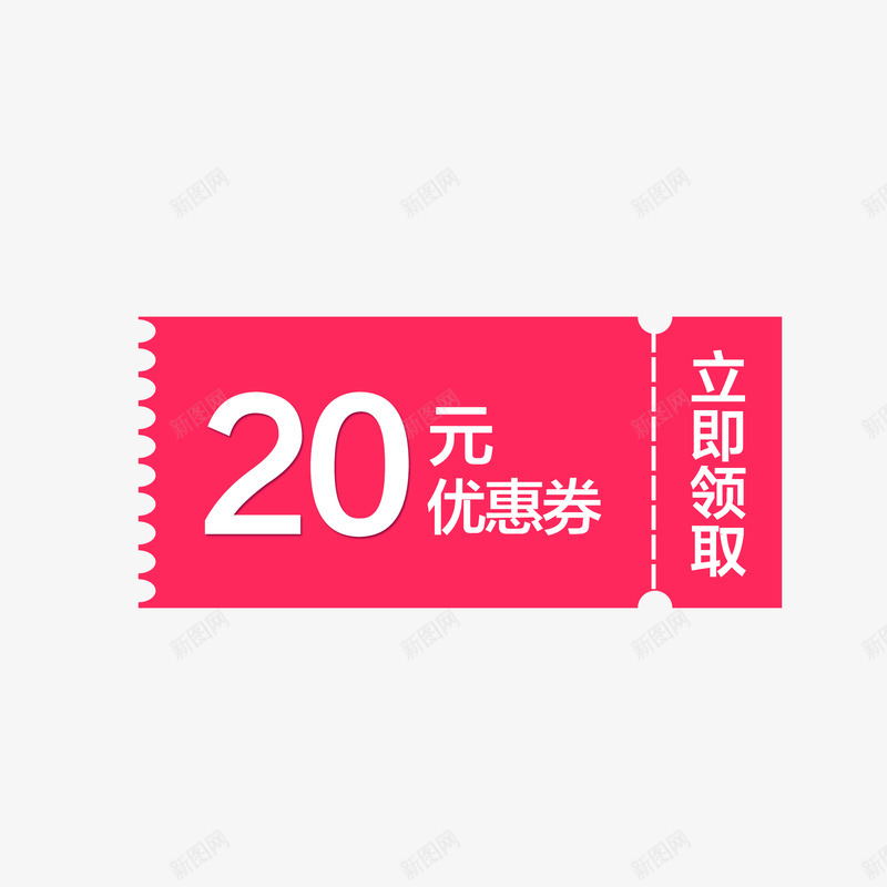 00 61活动png免抠素材_新图网 https://ixintu.com 活动