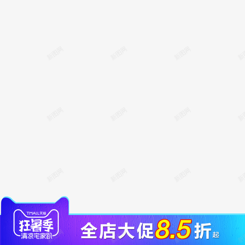 打标小png免抠素材_新图网 https://ixintu.com 打标