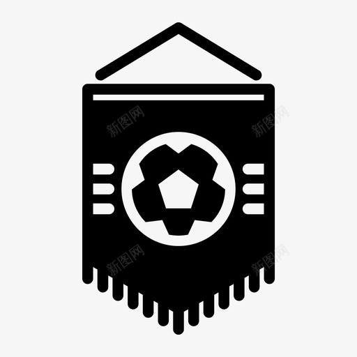 队旗徽章足球svg_新图网 https://ixintu.com 队旗 足球 徽章 旗帜 标志