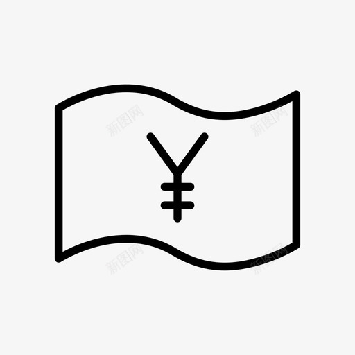 人民币银行货币svg_新图网 https://ixintu.com 货币 人民币 银行 金融