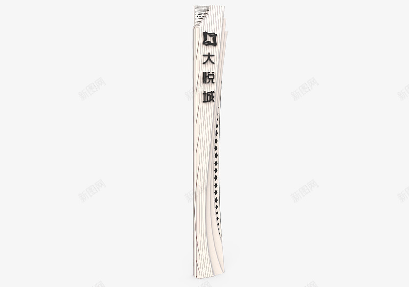 01990c5fb8b95711013fdcc7d7d93c1280w1l2o100sh精神堡垒png免抠素材_新图网 https://ixintu.com 精神 堡垒