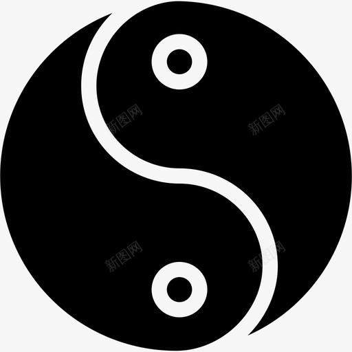阴阳哲学道svg_新图网 https://ixintu.com 阴阳 哲学 学道 崇拜 瑜伽