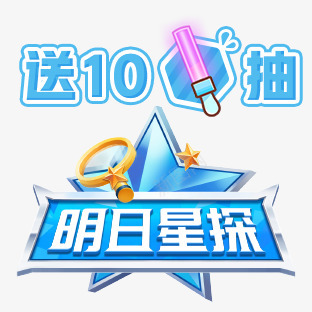 虎牙星工场虎牙直播最新活动小鹿陪玩吧百度贴吧礼物icon 头像框png免抠素材_新图网 https://ixintu.com 虎牙 星工 工场 直播 最新活动 小鹿 玩吧 百度贴吧 礼物 头像 像框