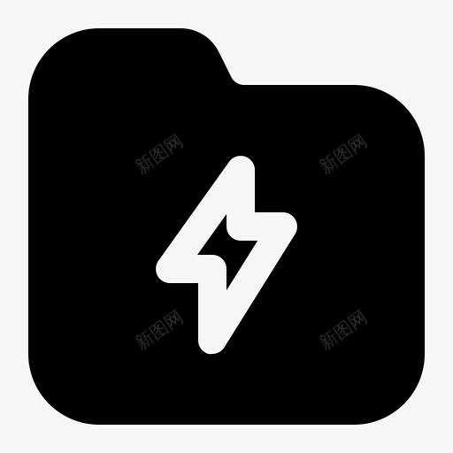 文件夹闪光快速闪电svg_新图网 https://ixintu.com 文件夹 闪光 快速 闪电 雷电 雕文