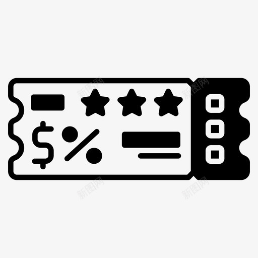 优惠券折扣营销svg_新图网 https://ixintu.com 优惠券 折扣 营销 商店 门票 网络营销 实线