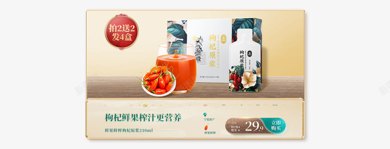 O1CN016xoJWh1eG8hpRI5nn1983793843 1920738中式中国风古风类png免抠素材_新图网 https://ixintu.com 中式 中国 国风 古风