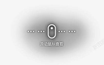 石器时代M伊甸园专题png免抠素材_新图网 https://ixintu.com 石器时代 伊甸园 专题