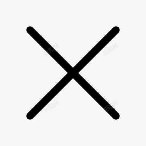 交叉阻止取消svg_新图网 https://ixintu.com 交叉 阻止 取消 关闭 删除 禁止