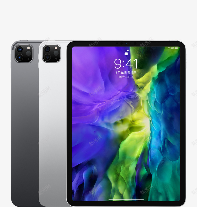 购买或折抵换购 iPad Pro 用你符合条件的 iPad 换购新 iPad Pro可享受折抵优惠提供个性化设置服务提供免费镌刻服务立即购买享受免费送货服务商品png免抠素材_新图网 https://ixintu.com 服务 购买 提供 享受 折抵 购用 个性化 服务商 免费送货 立即 镌刻