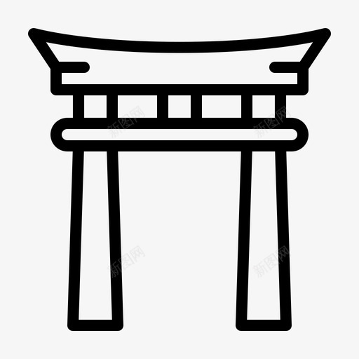 都灵文化大门svg_新图网 https://ixintu.com 文化 都灵 大门 日本人 神社 加里 里斯 日本