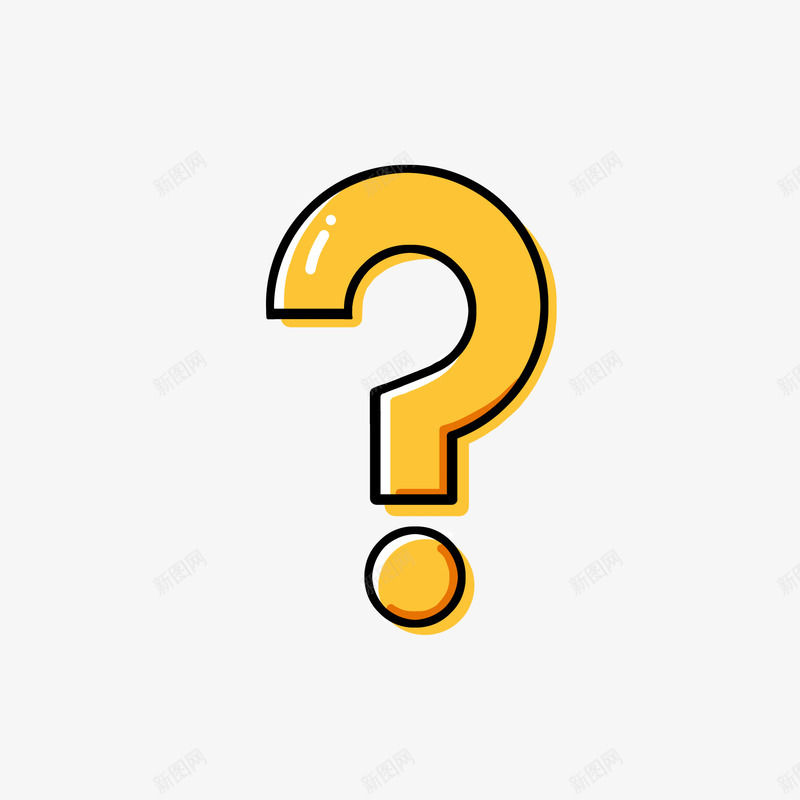 问号插画png免抠素材_新图网 https://ixintu.com 问号 插画
