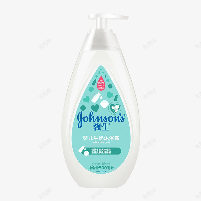强生产品抠图png免抠素材_新图网 https://ixintu.com 强生 产品 抠图