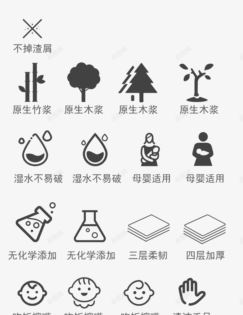 icon1图标png免抠素材_新图网 https://ixintu.com 图标