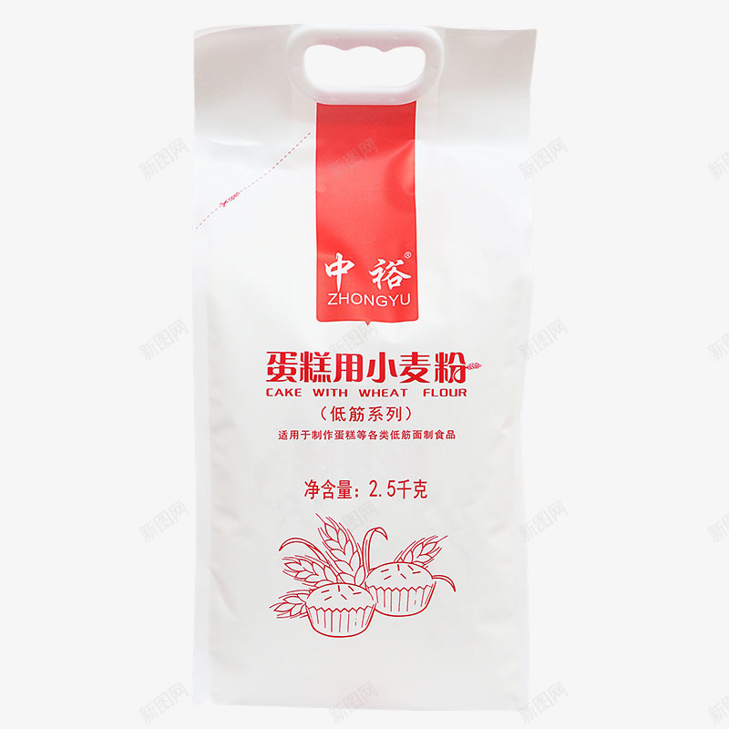 中裕产品png免抠素材_新图网 https://ixintu.com 中裕 产品
