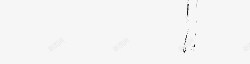 剑字体设计png免抠素材_新图网 https://ixintu.com 字体 设计