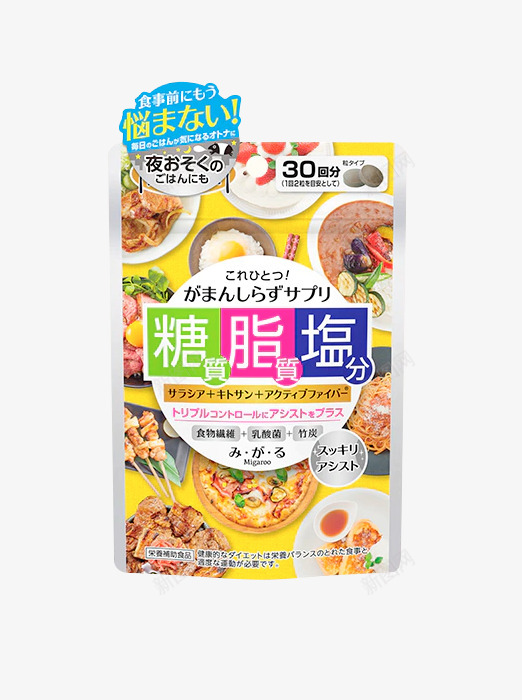 8抗糖丸陈列png免抠素材_新图网 https://ixintu.com 抗糖 陈列