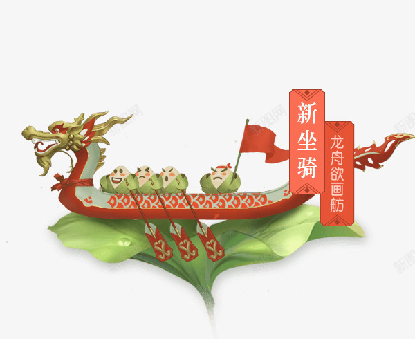 itm4 600490免扣中国风png免抠素材_新图网 https://ixintu.com 免扣 中国 国风