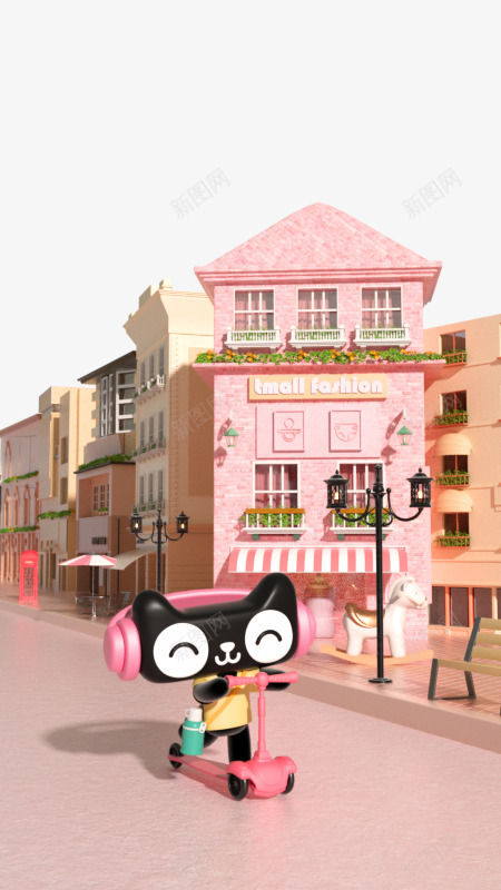 亲子节街道c4d卡通png免抠素材_新图网 https://ixintu.com 亲子 街道 卡通