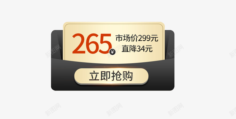 优惠劵模板参考png免抠素材_新图网 https://ixintu.com 优惠 模板 参考