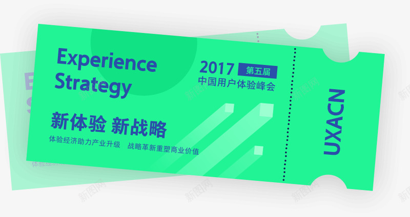 h5 科技 配图 1986科技 配图 H5 png免抠素材_新图网 https://ixintu.com 科技 配图