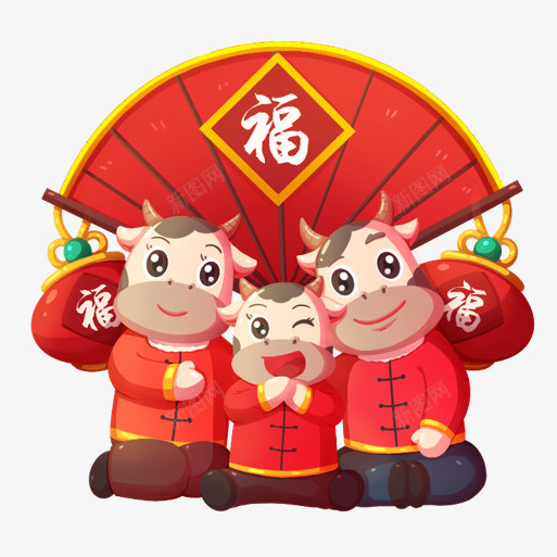 牛年和睦团聚png免抠素材_新图网 https://ixintu.com 手绘 插画 牛 新年 喜庆
