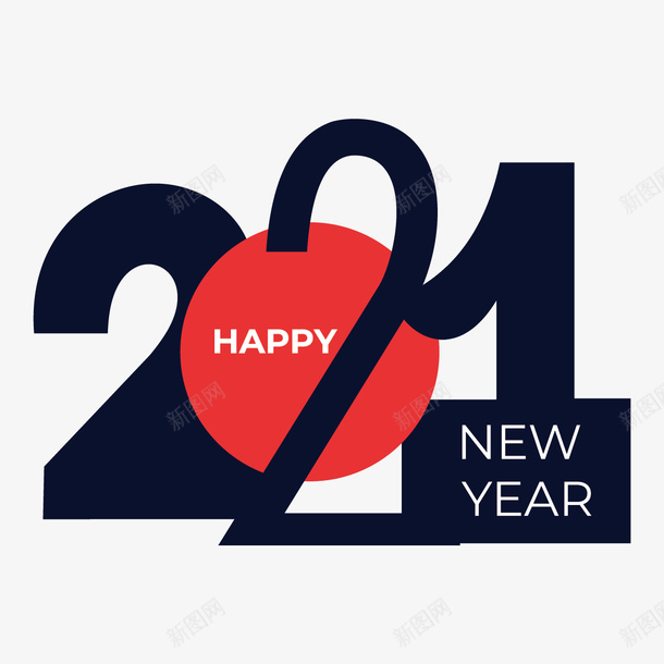 2021新年newai免抠素材_新图网 https://ixintu.com 2021 新年 创意 数字
